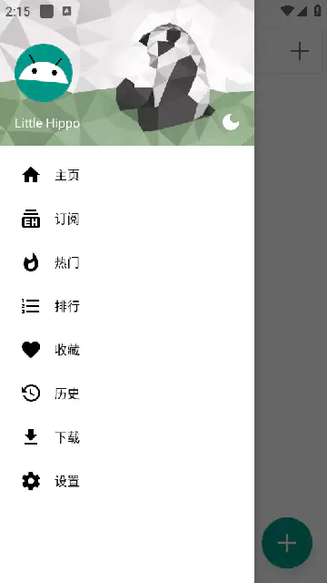 EhViewer白色版漫画APP下载-清爽阅读新体验 Hero图