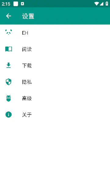 EhViewer白色版漫画APP下载-清爽阅读新体验 Hero图